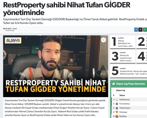 Стаття RestProperty