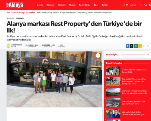 Стаття RestProperty
