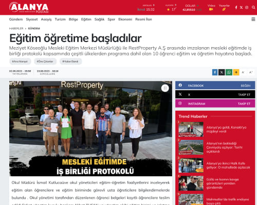 Стаття RestProperty