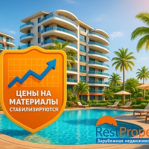 Головний удар по ринку нерухомості Туреччини у 2025 році: криза будматеріалів і захист інвестицій