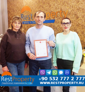 Клієнт RestProperty Клієнт RestProperty