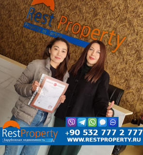Клієнт RestProperty Клієнт RestProperty