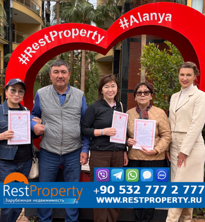 Клієнт RestProperty Клієнт RestProperty