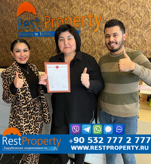 Клієнт RestProperty Клієнт RestProperty