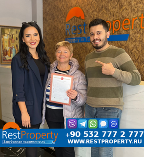 Клієнт RestProperty Клієнт RestProperty