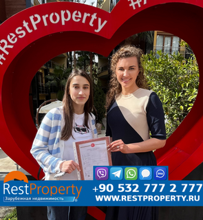 Клієнт RestProperty Клієнт RestProperty