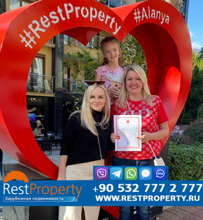 Клієнт RestProperty Клієнт RestProperty