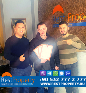 Клієнт RestProperty Клієнт RestProperty