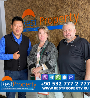 Клієнт RestProperty Клієнт RestProperty