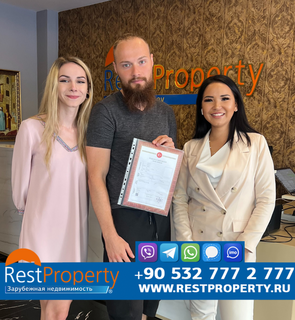 Клієнт RestProperty Клієнт RestProperty