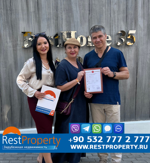 Клієнт RestProperty Клієнт RestProperty