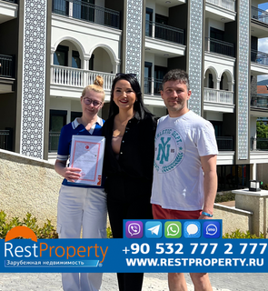 Клієнт RestProperty Клієнт RestProperty