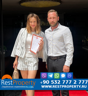 Клієнт RestProperty Клієнт RestProperty
