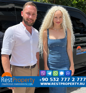 Клієнт RestProperty Клієнт RestProperty