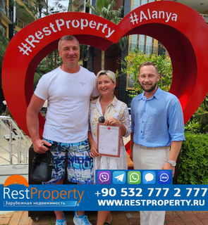 Клієнт RestProperty Клієнт RestProperty
