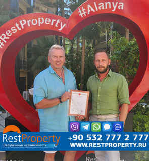 Клієнт RestProperty Клієнт RestProperty