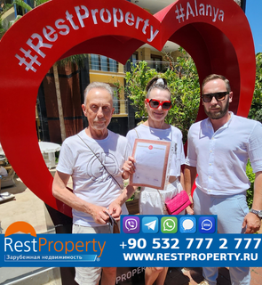 Клієнт RestProperty Клієнт RestProperty