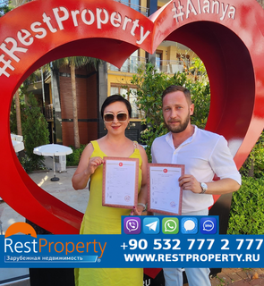 Клієнт RestProperty Клієнт RestProperty