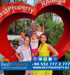 Клієнт RestProperty Клієнт RestProperty