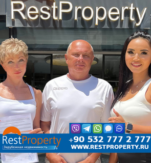 Клієнт RestProperty Клієнт RestProperty