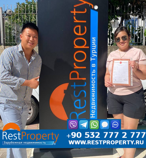 Клієнт RestProperty Клієнт RestProperty