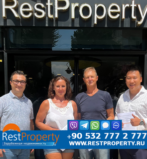 Клієнт RestProperty Клієнт RestProperty