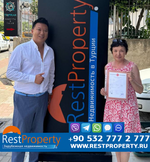 Клієнт RestProperty Клієнт RestProperty