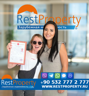 Клієнт RestProperty Клієнт RestProperty