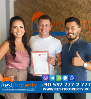Клієнт RestProperty Клієнт RestProperty