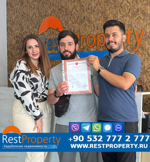 Клієнт RestProperty Клієнт RestProperty