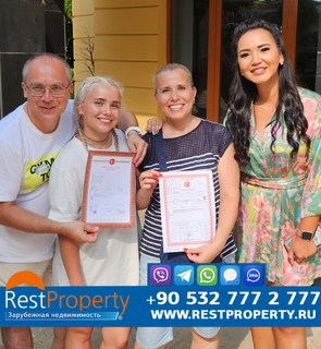 Клієнт RestProperty Клієнт RestProperty