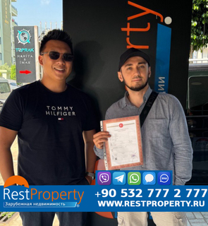 Клієнт RestProperty Клієнт RestProperty
