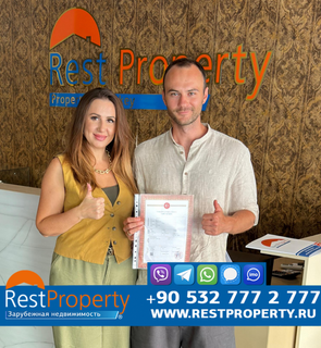 Клієнт RestProperty Клієнт RestProperty