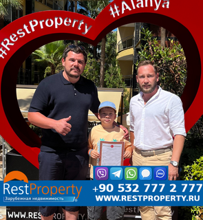 Клієнт RestProperty Клієнт RestProperty