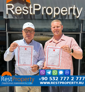 Клієнт RestProperty Клієнт RestProperty
