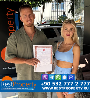 Клієнт RestProperty Клієнт RestProperty