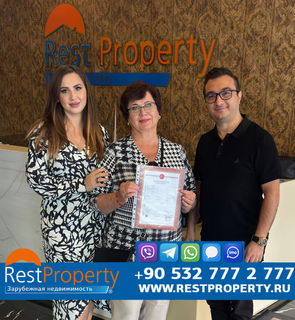 Клієнт RestProperty Клієнт RestProperty