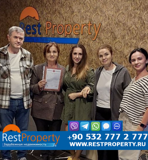 Клієнт RestProperty Клієнт RestProperty