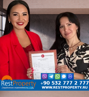 Клієнт RestProperty Клієнт RestProperty