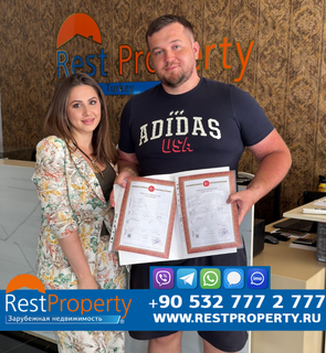 Клієнт RestProperty Клієнт RestProperty