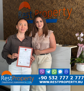 Клієнт RestProperty Клієнт RestProperty
