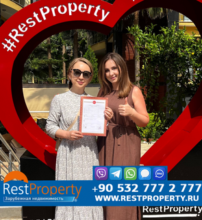Клієнт RestProperty Клієнт RestProperty