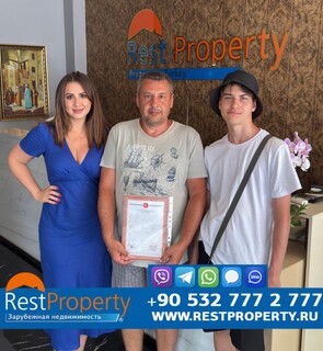 Клієнт RestProperty Клієнт RestProperty
