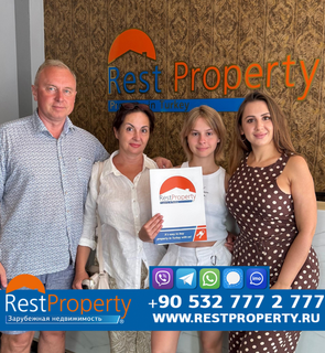 Клієнт RestProperty Клієнт RestProperty