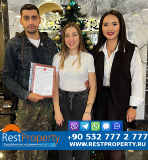 Клієнт RestProperty