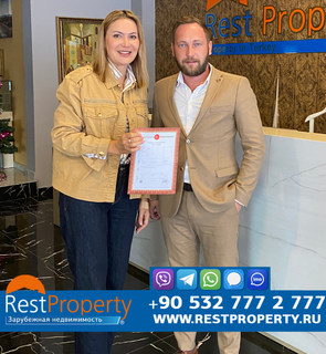 Клієнт RestProperty Клієнт RestProperty